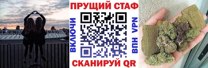 Купить наркотики цена Ногинск A PVP  МЕФ  ОМГ ОМГ сайт  Марихуана  Гашиш 