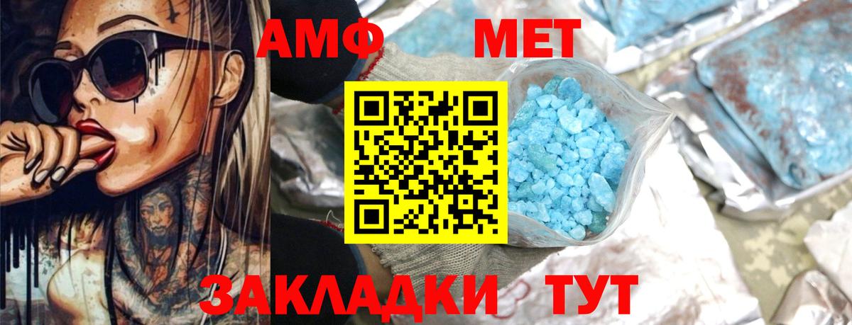 Метадон Ногинск