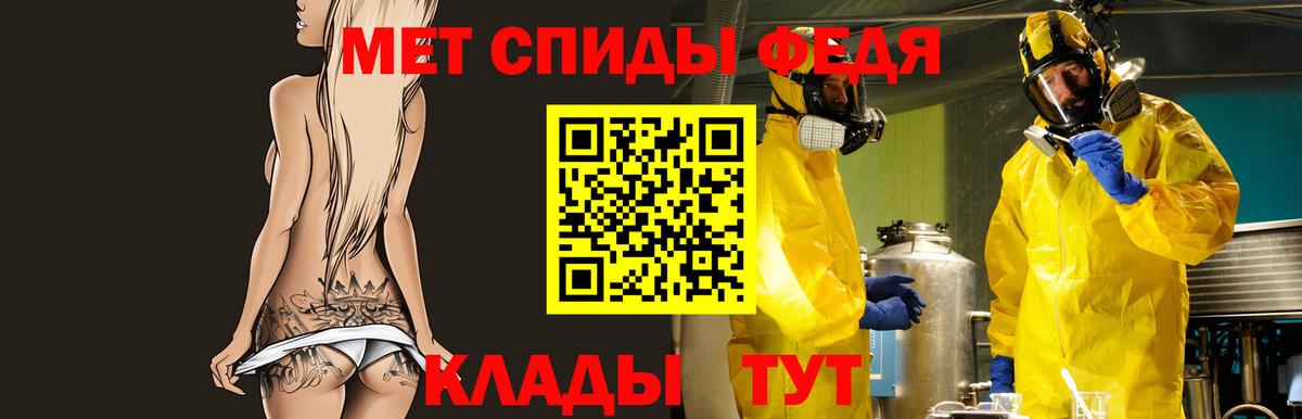 АМФ Premium  Вход с VPN  Amphetamine  Ногинск 