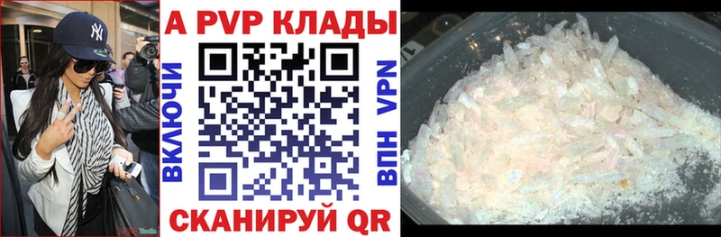 Alfa_PVP Соль  KRAKEN ONION  Ногинск 