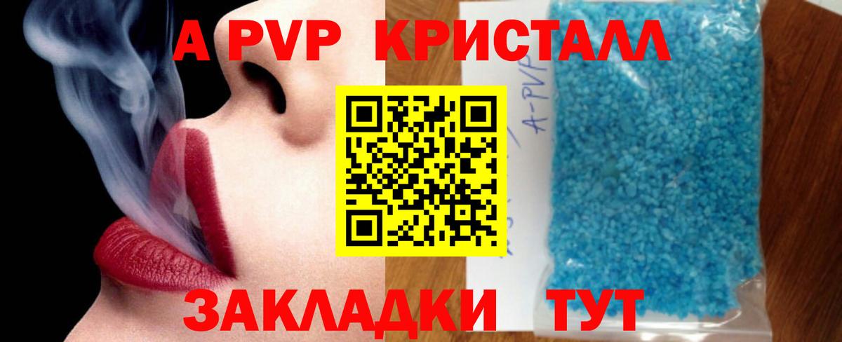 А ПВП СК Ногинск