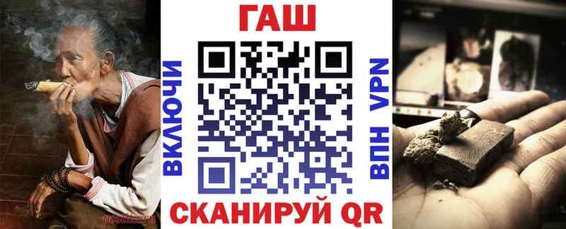 Гашиш убойный  кракен рабочий сайт  Ногинск 