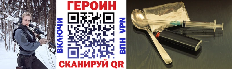 ГЕРОИН гречка  Ногинск 