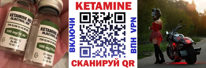 Кетамин ketamine  цена   Ногинск 
