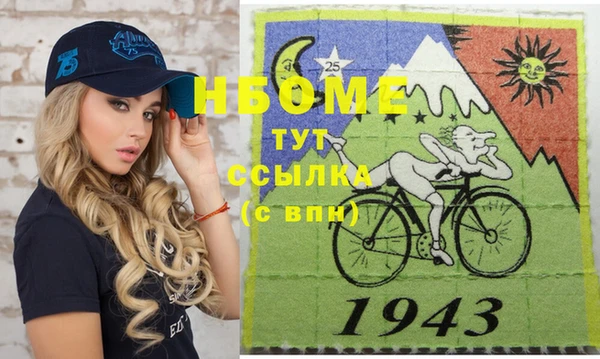 мдма Кинешма