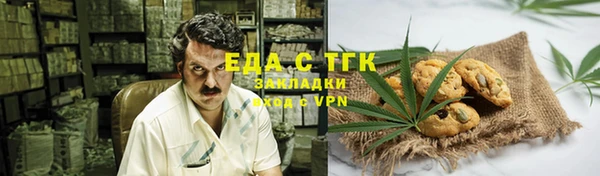 тгк Киреевск