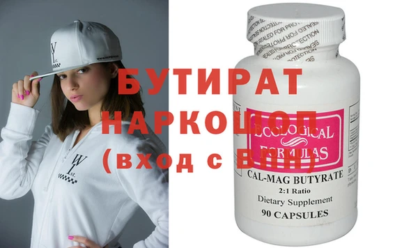 спайс Киренск