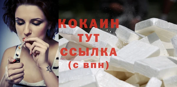 тгк Киреевск