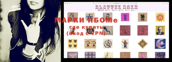 тгк Киреевск