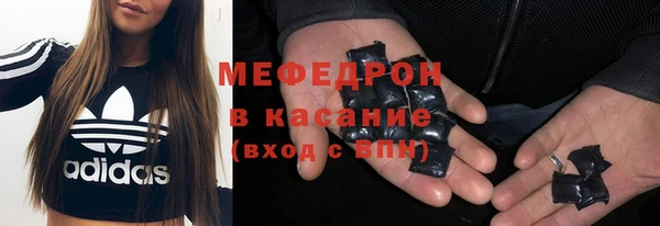 меф VHQ Касимов