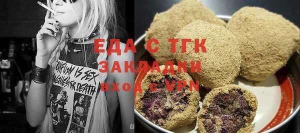 спайс Киренск