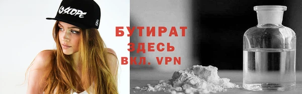 мдма Кинешма