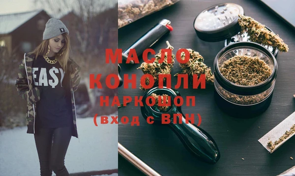 мдма Инта