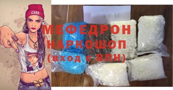 меф VHQ Касимов