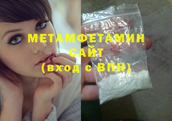 меф VHQ Касимов