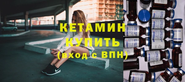 тгк Киреевск