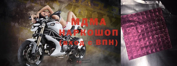 тгк Киреевск