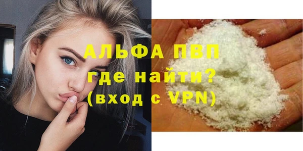 спайс Киренск