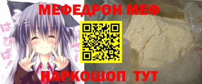 сатива Донецк