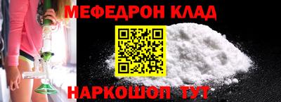 бошки Донской