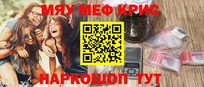 скорость mdpv Тула