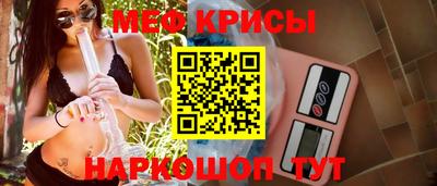 MESCALINE Туймазы