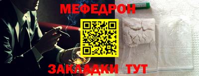 бошки Донской
