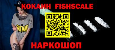 бошки Донской