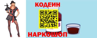 сатива Донецк