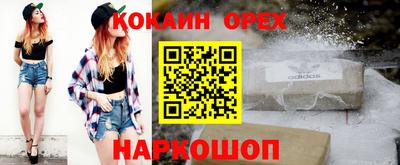 spice Дубна