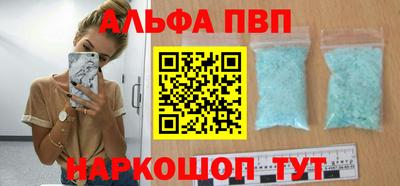 бошки Донской