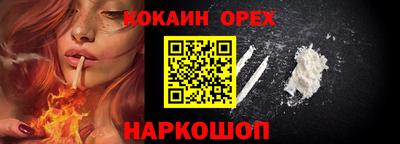 бошки Донской