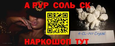 бошки Донской