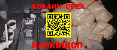 сатива Донецк