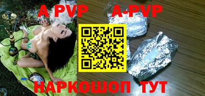 бошки Донской