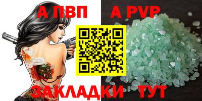 spice Дубна