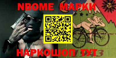 сатива Донецк