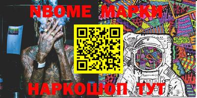 бошки Донской