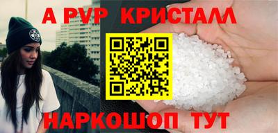сатива Донецк