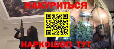 сатива Донецк