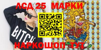 бошки Донской