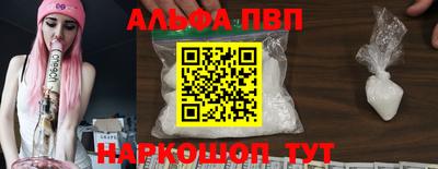 spice Дубна