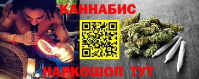 сатива Донецк