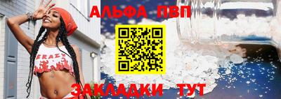 бошки Донской