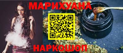 сатива Донецк