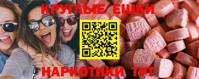 мефедрон VHQ Тулун