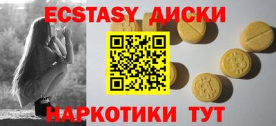 сатива Донецк