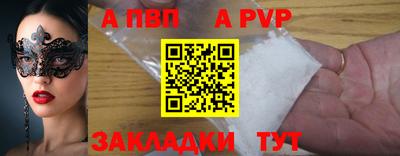 бошки Донской