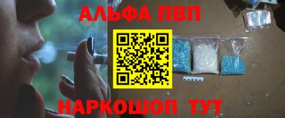 сатива Донецк