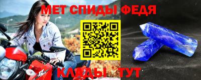 сатива Донецк